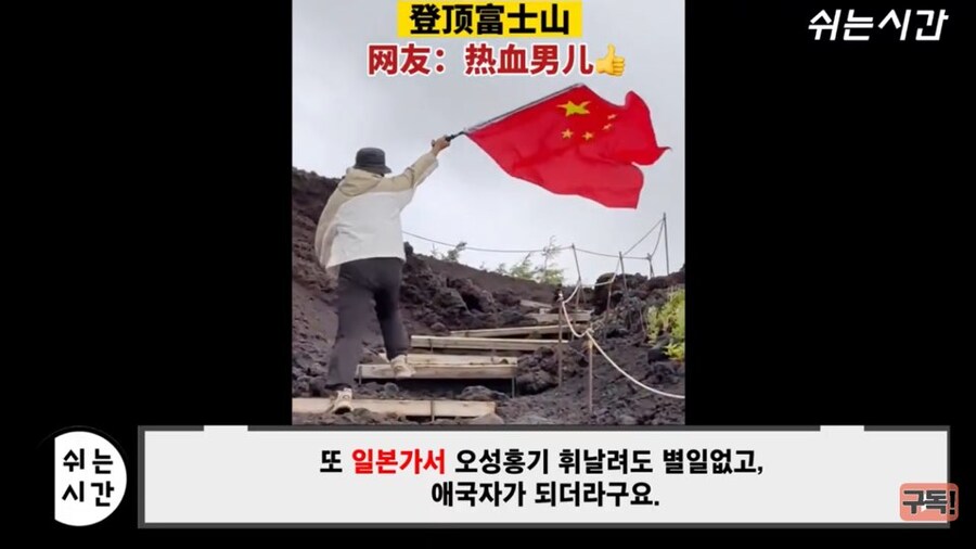 자연사 할뻔 하다 간신히 살아돌아온 중국인_2.jpg