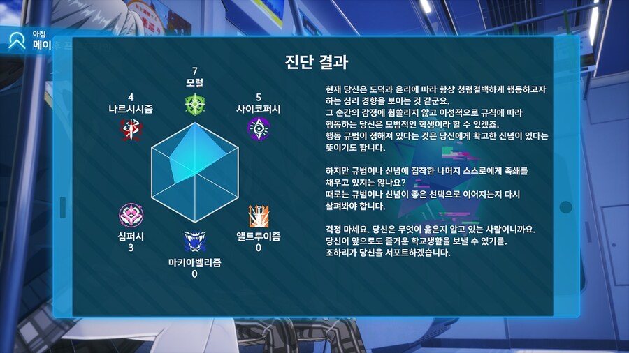 후류 학원 RPG 신작 '발렛' 2nd PV 및 한국어판 스크린샷_1.jpg
