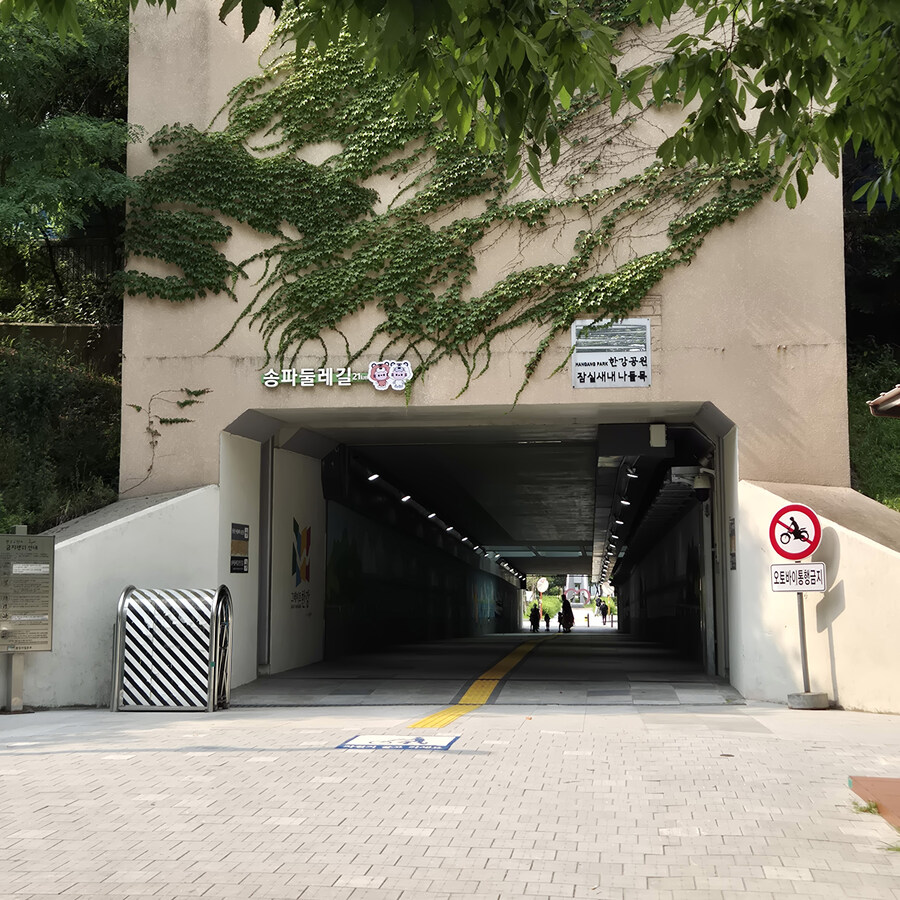 도로롱 보고 왔습니다_1.jpg