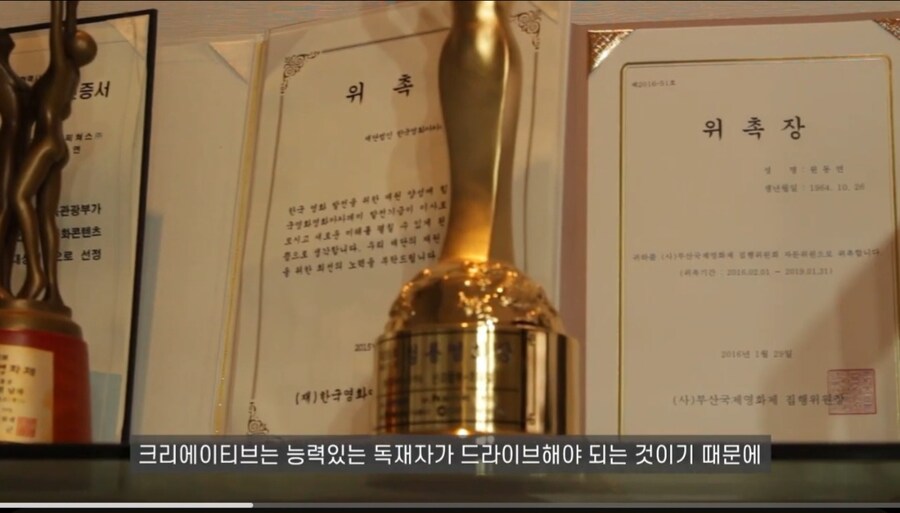 전독시 망한이유는 감독 때문이아님_5.jpg