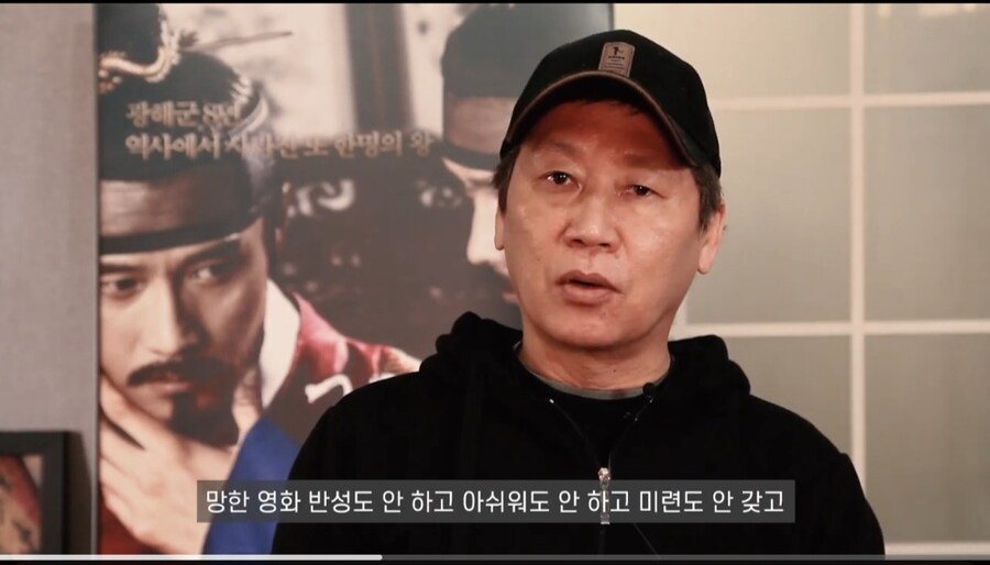 전독시 망한이유는 감독 때문이아님_14.jpg