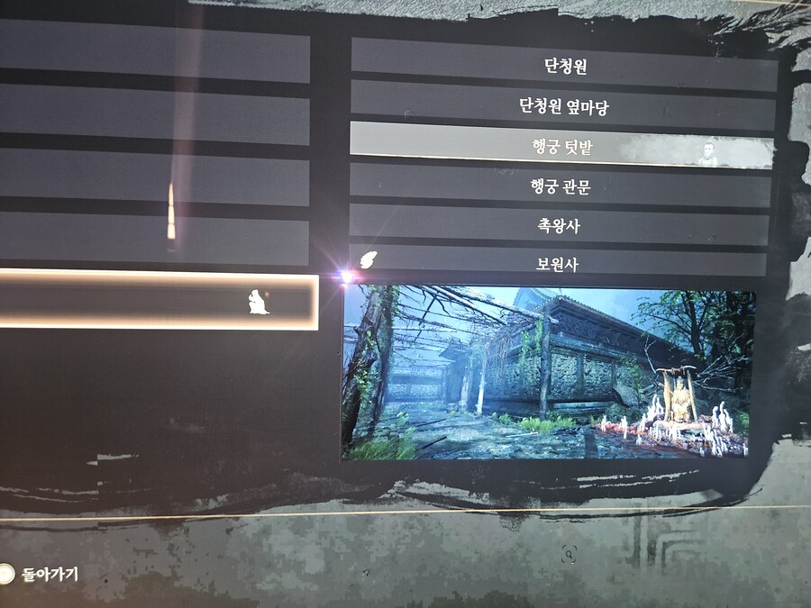 행궁텃밭 이놈 도대체 어디 숨어있나요_1.jpg