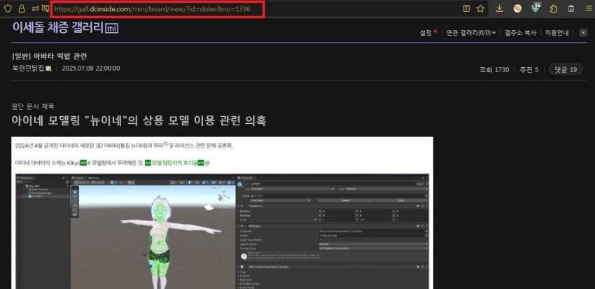 ㅇㅇㄱ) 어디 한번 DMCA 난사 해 봐라_4.jpg