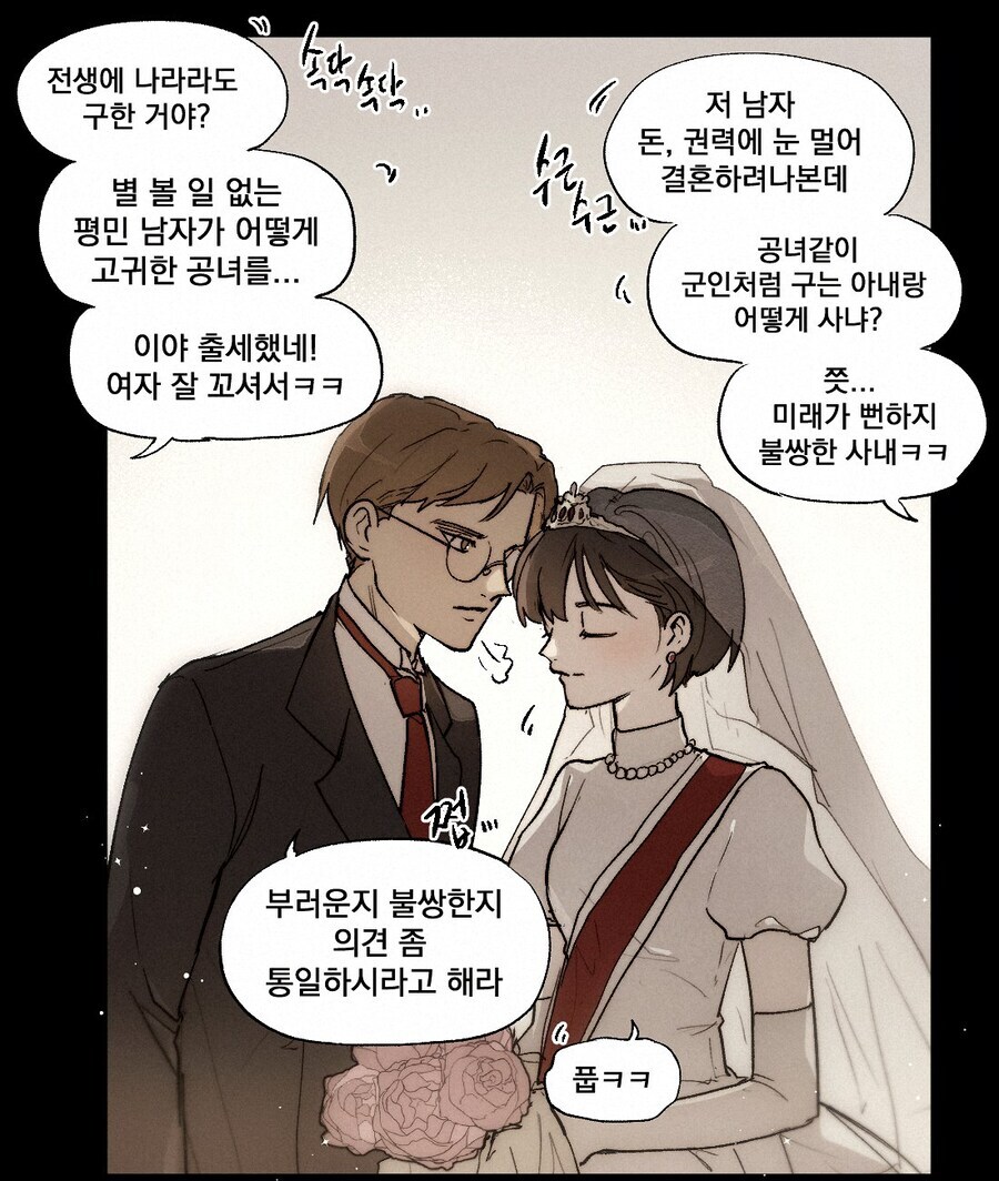 이스핀× 막시민_1.jpg