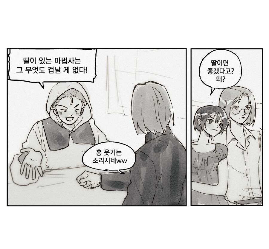 이스핀× 막시민_10.jpg