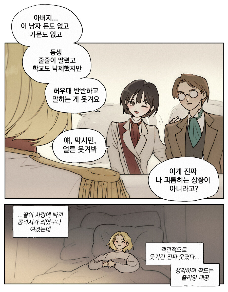 이스핀× 막시민_2.jpg