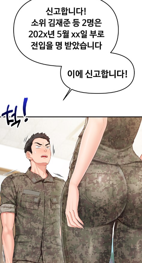 웹툰속 여군의 모습_3.jpg