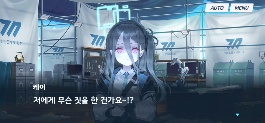 블루아카)떽떽 거리는 케이짱._2.jpg