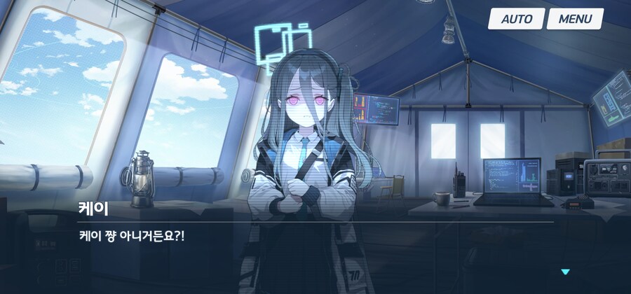 블루아카)떽떽 거리는 케이짱._3.jpg