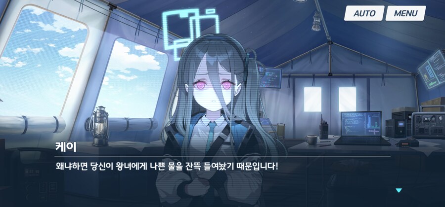 블루아카)떽떽 거리는 케이짱._5.jpg