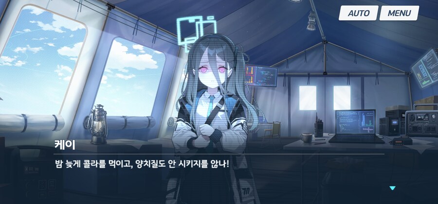 블루아카)떽떽 거리는 케이짱._7.jpg