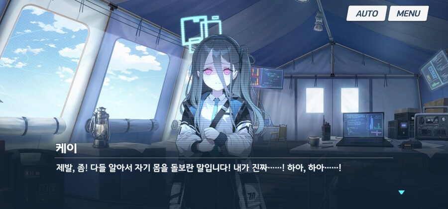 블루아카)떽떽 거리는 케이짱._10.jpg