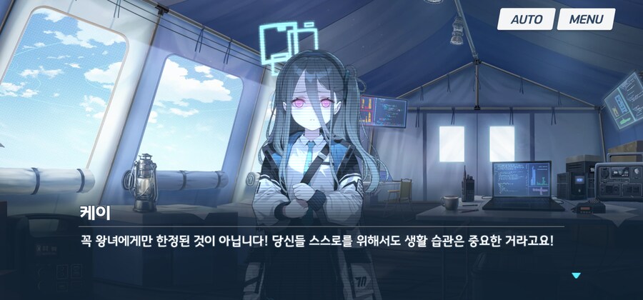 블루아카)떽떽 거리는 케이짱._9.jpg