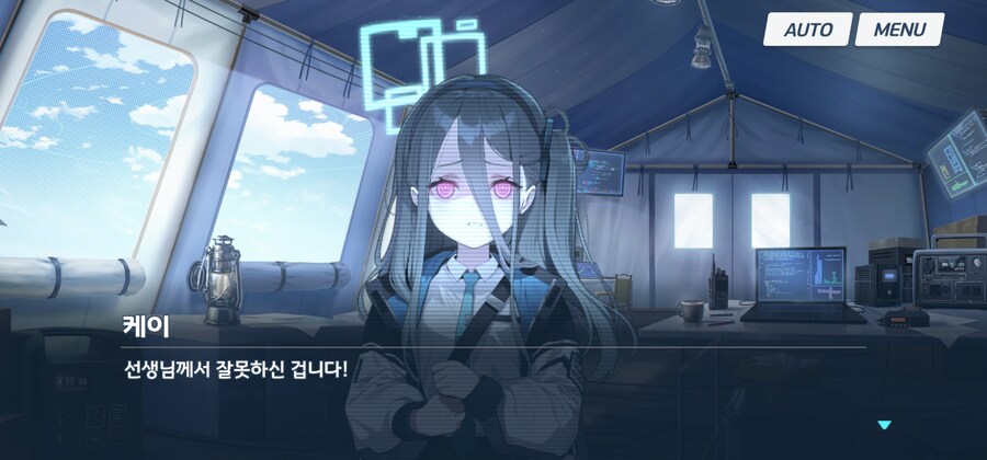 블루아카)떽떽 거리는 케이짱._12.jpg