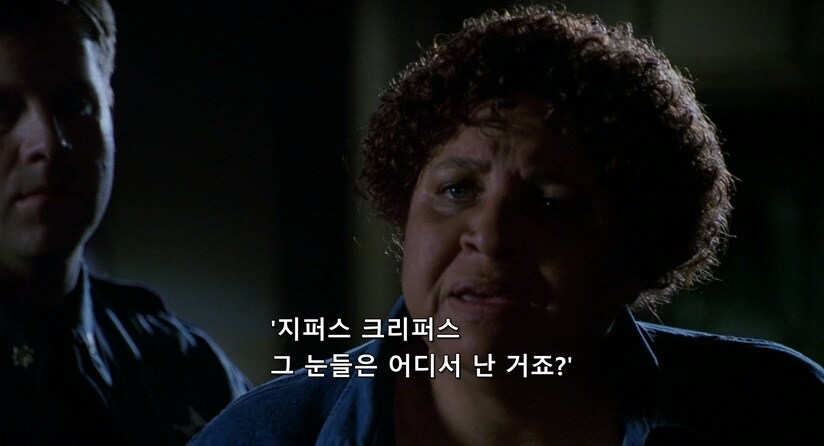 지퍼스 크리퍼스 그눈은 어디서 났니_1.jpg