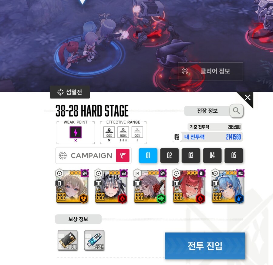 니케] 하드 유기하고 있었는데 지금보니 파란색이었네_1.jpg