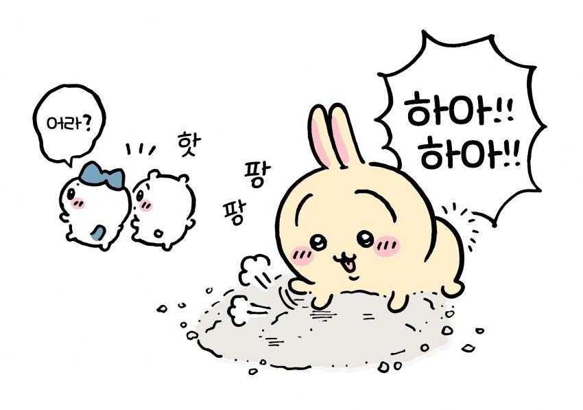 치이카와와 신비한 돌_19.png