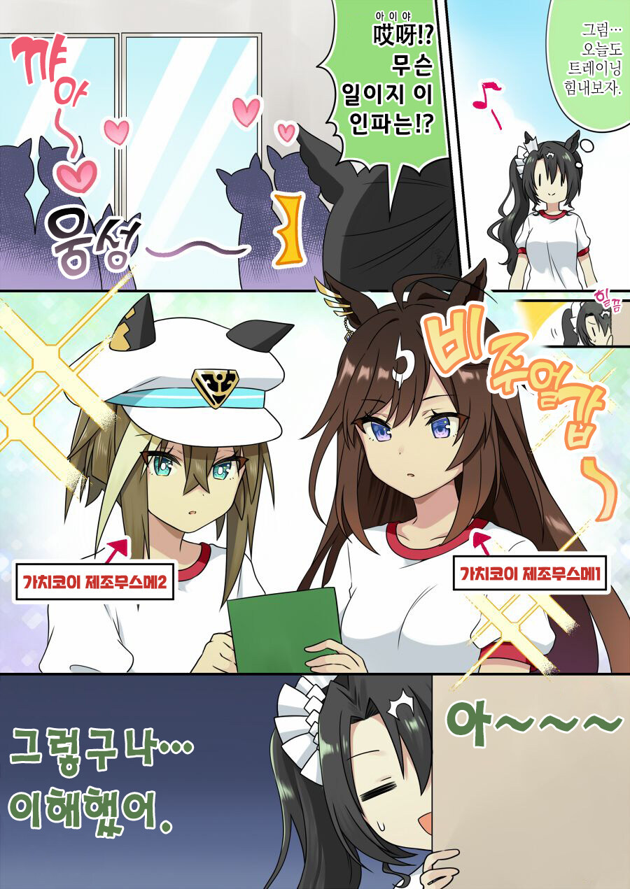 [말딸] 여자가 많이 꼬이는 그녀들_1.jpg