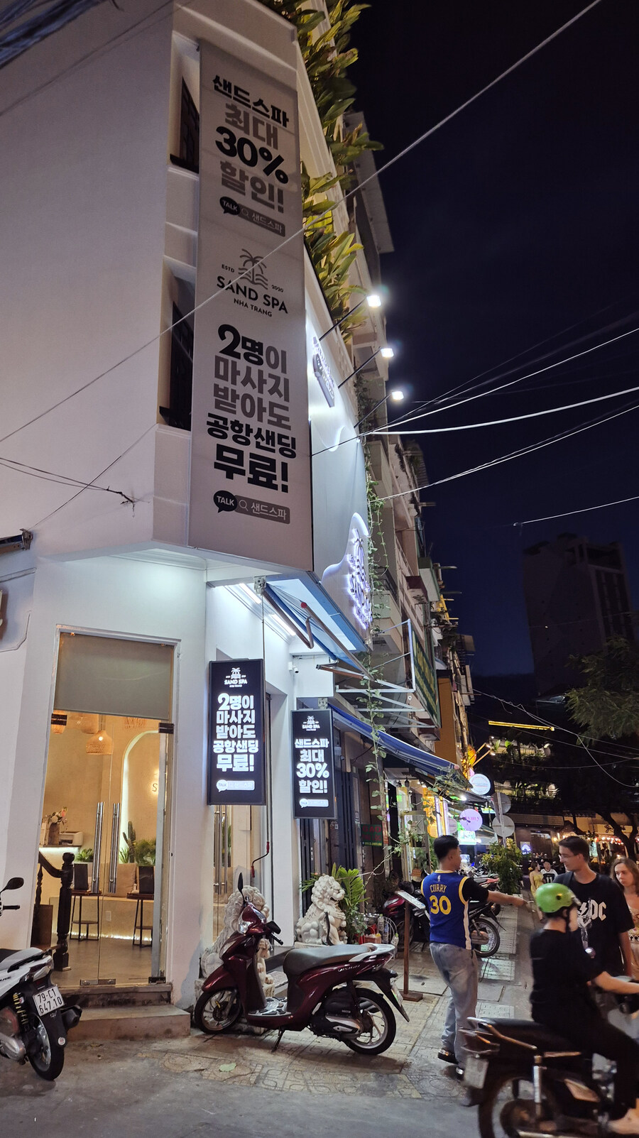 남편과 나트랑 여름 휴가 초스압_93.jpg