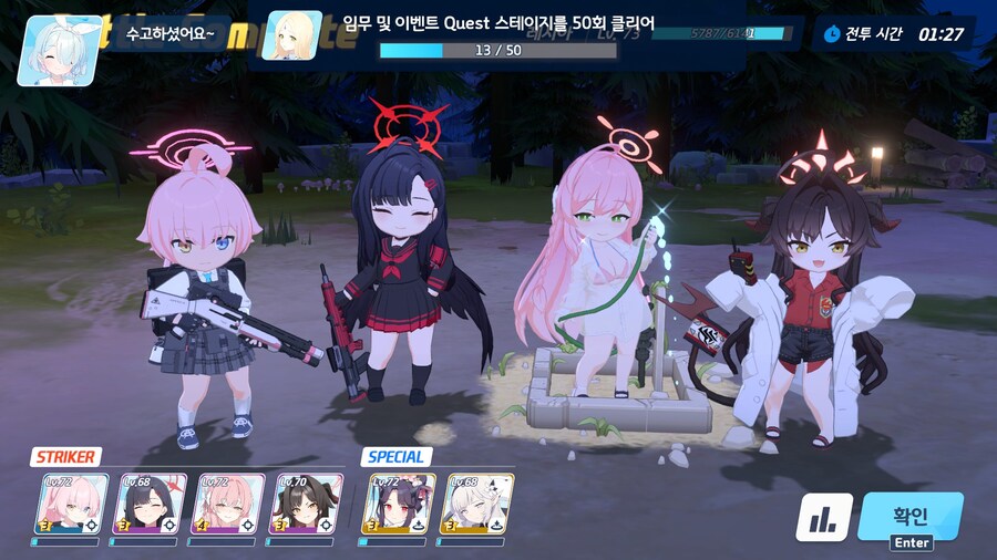 블루아카) 처음으로 이벤트 미션 끝까지 깼어!_3.jpg