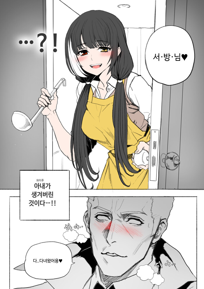 소전) 인간의 부스러기_4.jpg