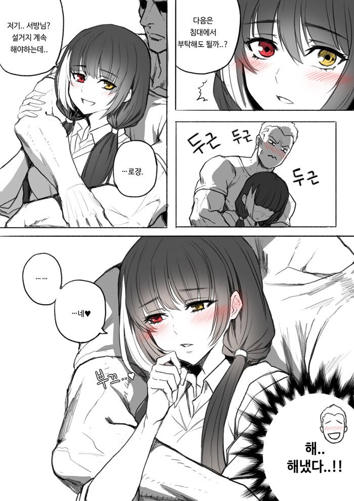 소전) 인간의 부스러기_13.jpg