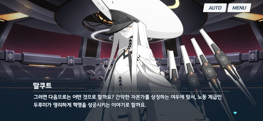 블루아카) 아니 이게 여기서 왜 나와 ㅋㅋㅋㅋ_1.jpg