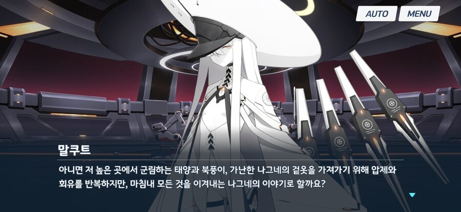 블루아카) 아니 이게 여기서 왜 나와 ㅋㅋㅋㅋ_2.jpg