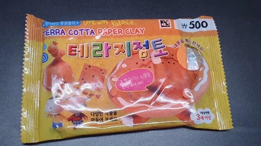 [지점토] 500원짜리 케데헌 더피와 수지 완성!_3.jpg