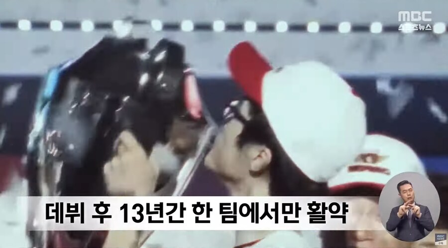 와 페이커 스포츠 뉴스에 나오네_3.png