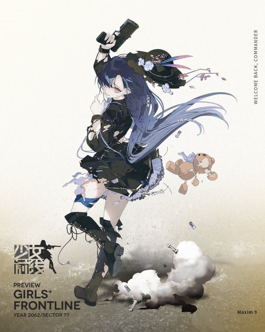 신규 캐릭터 맥심9,미니14_3.jpg