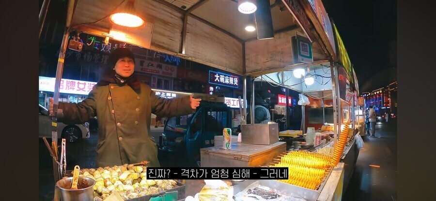 중국 지역별 평균임금 격차.jpg_3.jpg