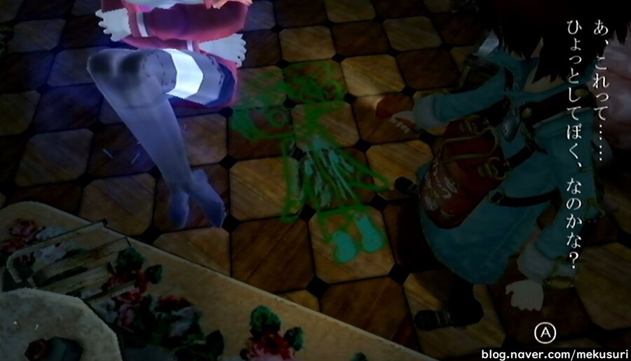 프래절 - 안녕, 달의폐허 11 (스압)_10.jpg