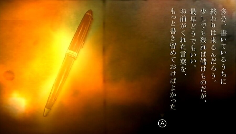 프래절 - 안녕, 달의폐허 11 (스압)_15.jpg