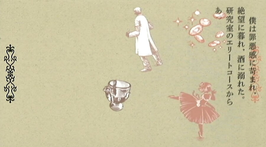 프래절 - 안녕, 달의폐허 11 (스압)_41.jpg