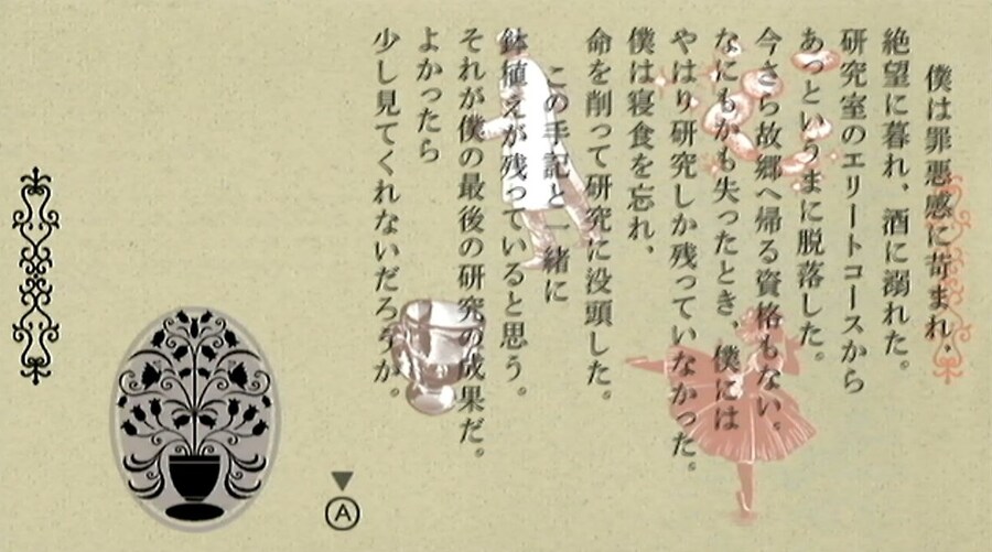 프래절 - 안녕, 달의폐허 11 (스압)_44.jpg