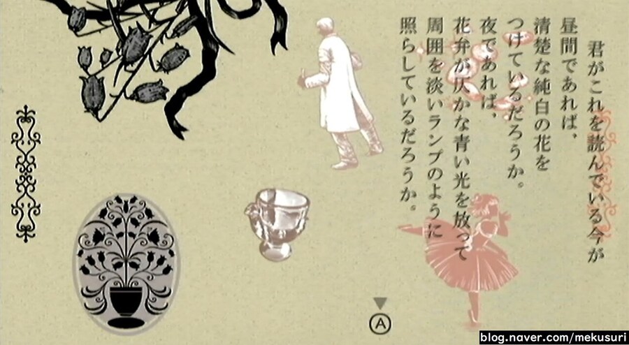 프래절 - 안녕, 달의폐허 11 (스압)_46.jpg