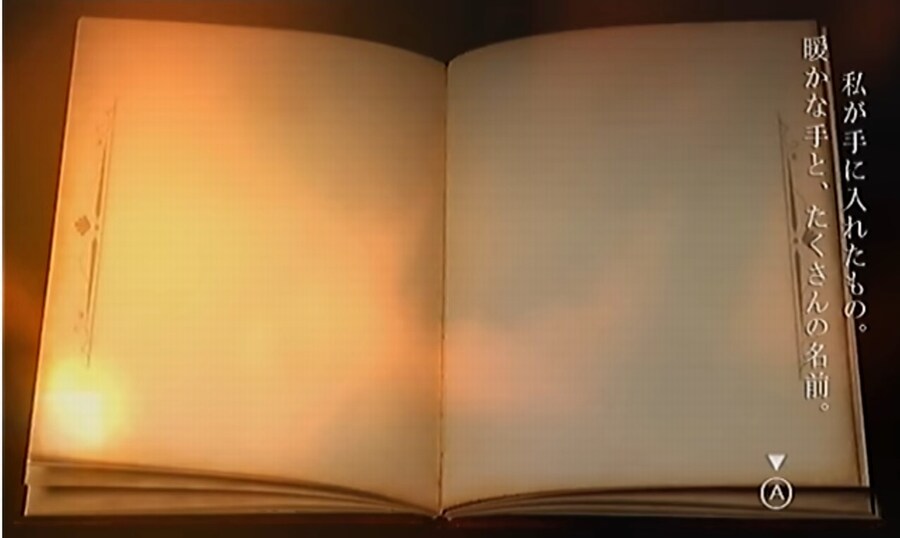 프래절 - 안녕, 달의폐허 11 (스압)_56.jpg