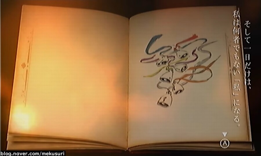 프래절 - 안녕, 달의폐허 11 (스압)_57.jpg