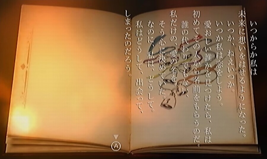 프래절 - 안녕, 달의폐허 11 (스압)_59.jpg