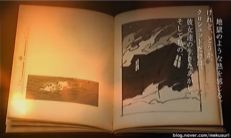 프래절 - 안녕, 달의폐허 11 (스압)_78.jpg