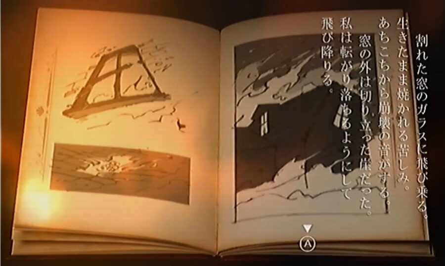 프래절 - 안녕, 달의폐허 11 (스압)_79.jpg