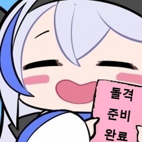 프래절 - 안녕, 달의폐허 11 (스압)_1.jpg