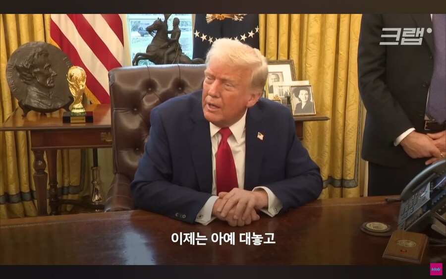 제2의 프라자 합의라고 불려지고 있는 일본 관세 협상_11.jpg