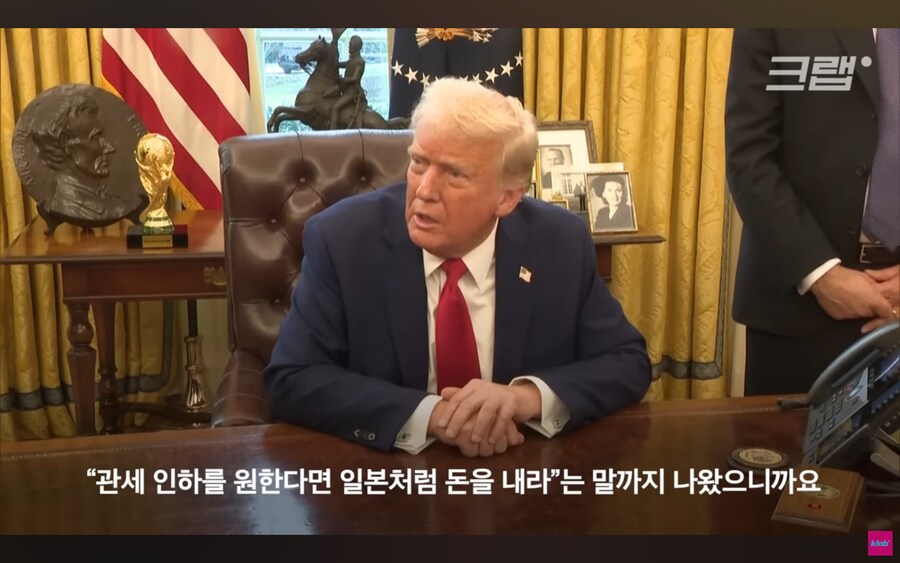 제2의 프라자 합의라고 불려지고 있는 일본 관세 협상_12.jpg
