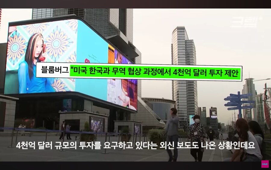 제2의 프라자 합의라고 불려지고 있는 일본 관세 협상_15.jpg