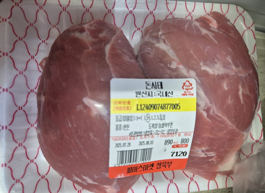 알사태 할인한데서 구입했는데._1.jpg
