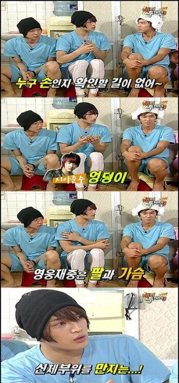 공포의 동방신기 사생팬 레전드.jpg_5.jpg