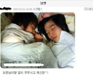 공포의 동방신기 사생팬 레전드.jpg_7.jpg