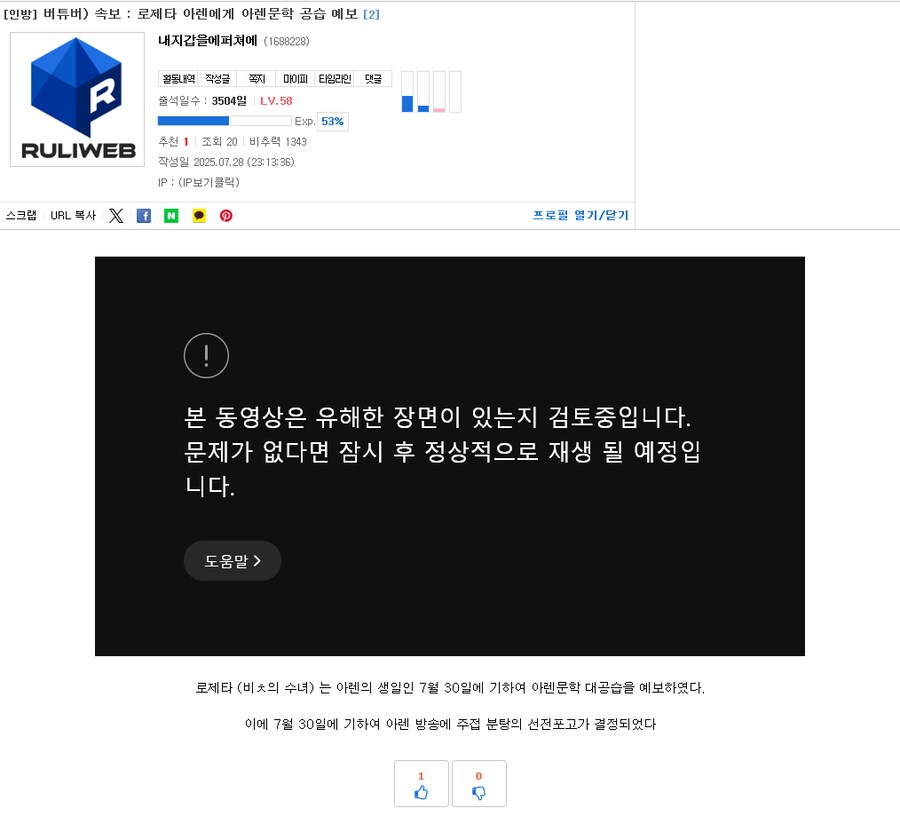 수녀님 책임져주세요_1.png